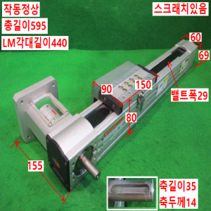 북40140/액츄에이터/NQBE60-265-0020-F1077-Z1